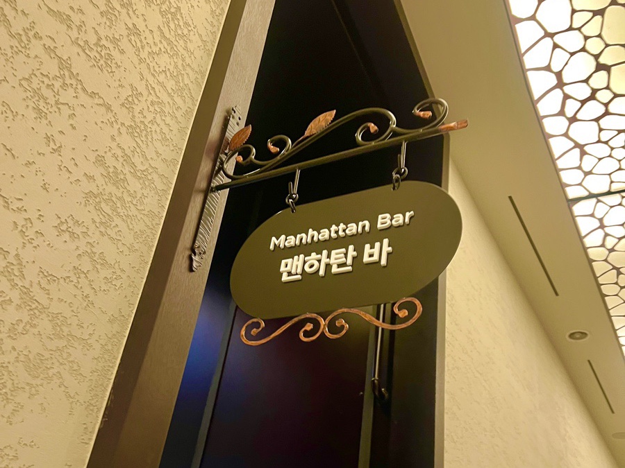 맨하탄펍 이미지