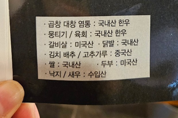 곱곱 이미지