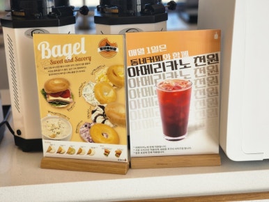 동네커피 산청점 이미지