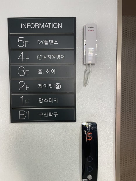 디와이폴댄스스튜디오 이미지