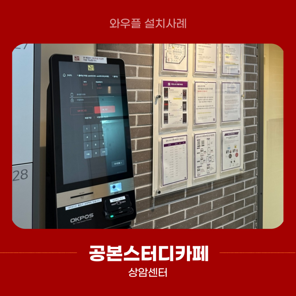 공본스터디카페상암센터 이미지