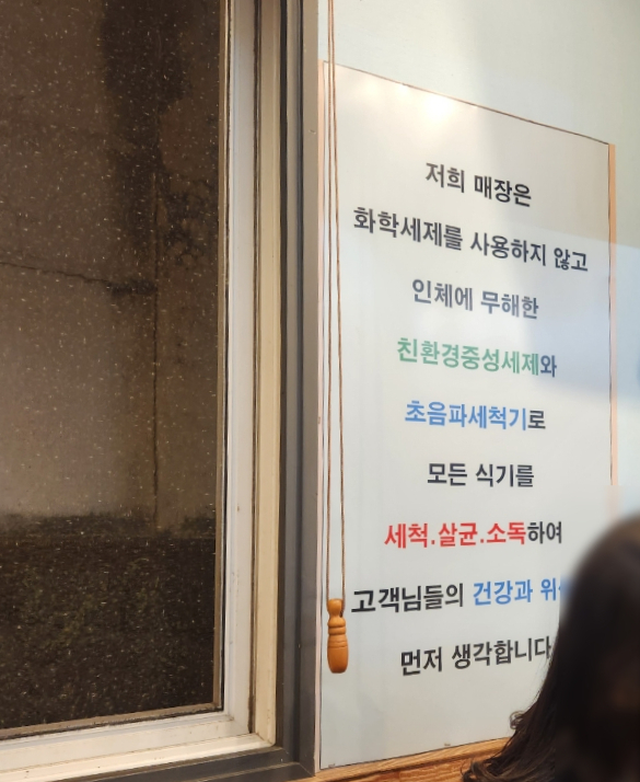 수미흑돈 이미지
