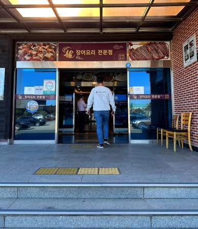 진해물산 이미지
