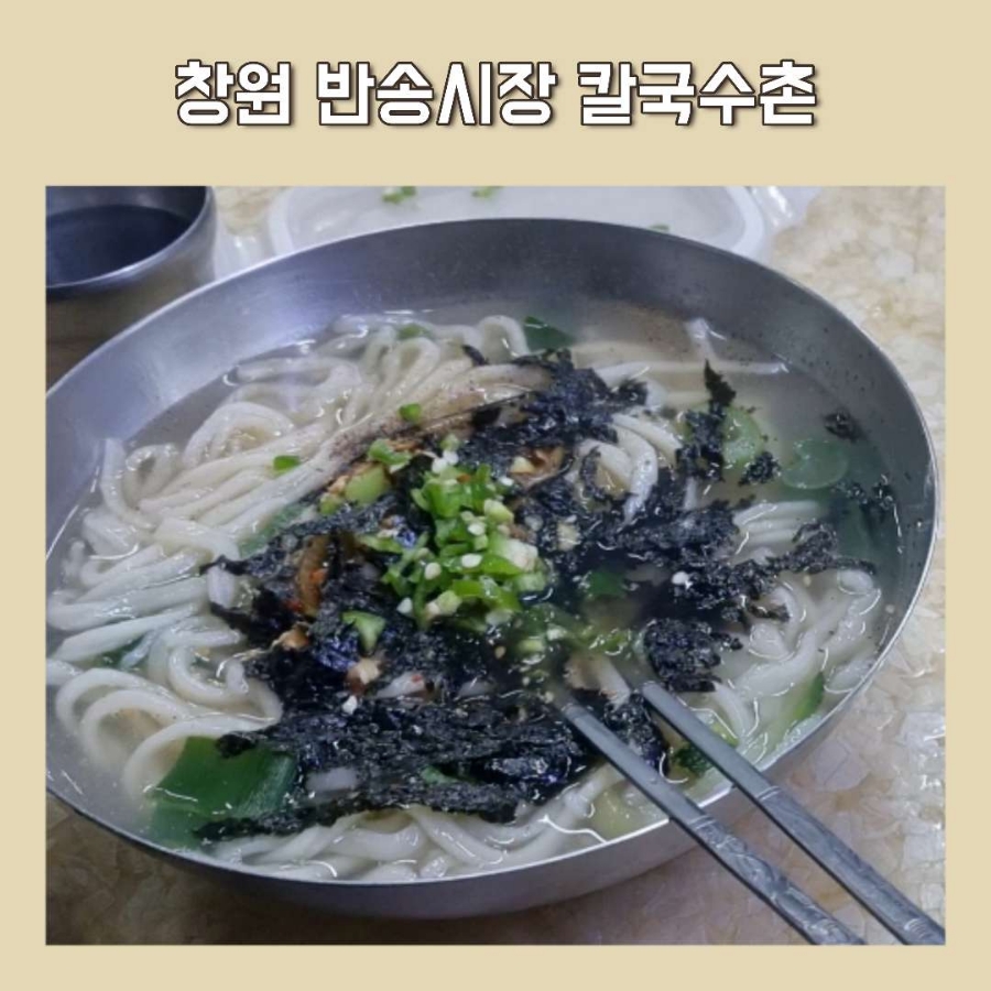 정아분식 이미지