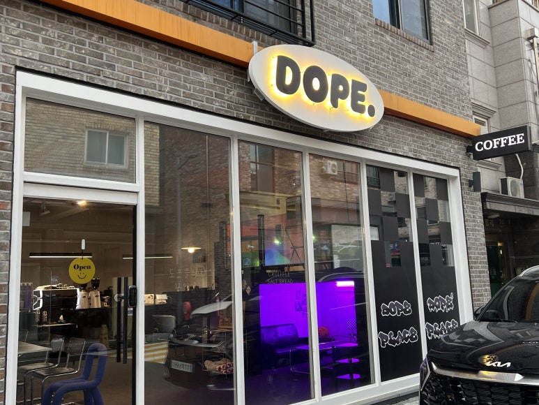 도프(DOPE) 이미지