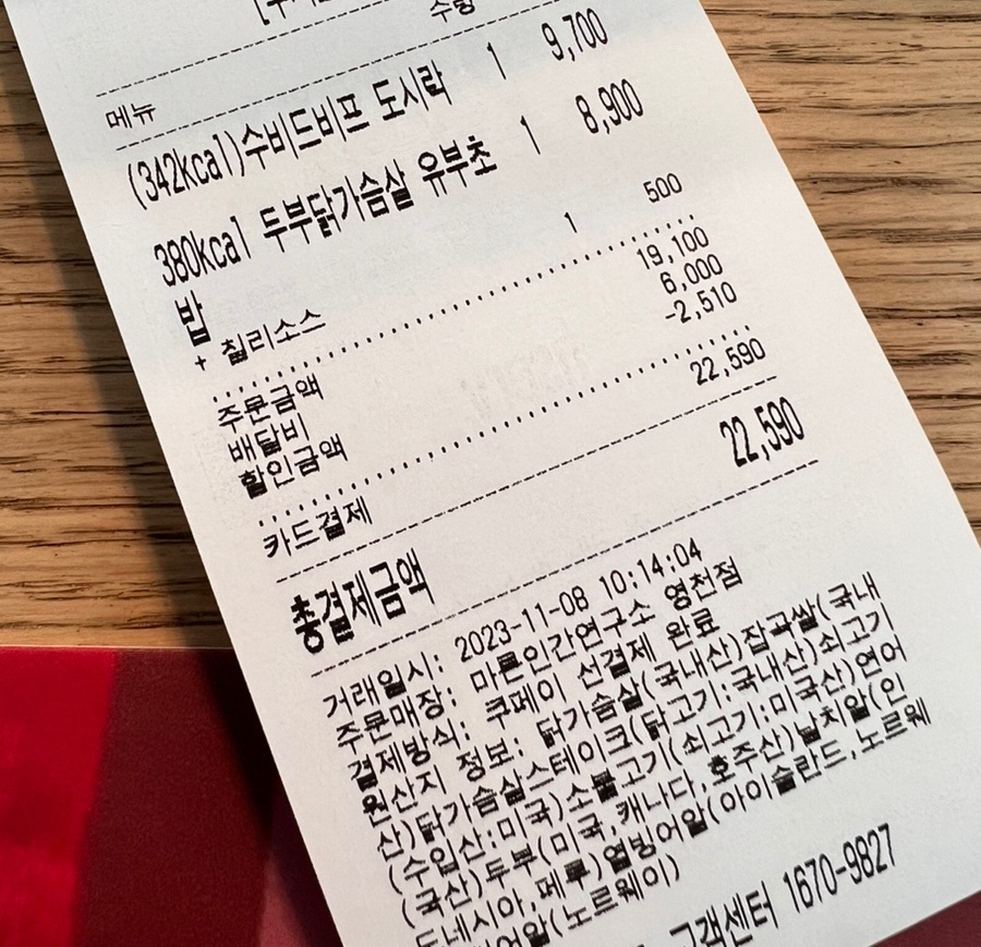 마른인간연구소 이미지