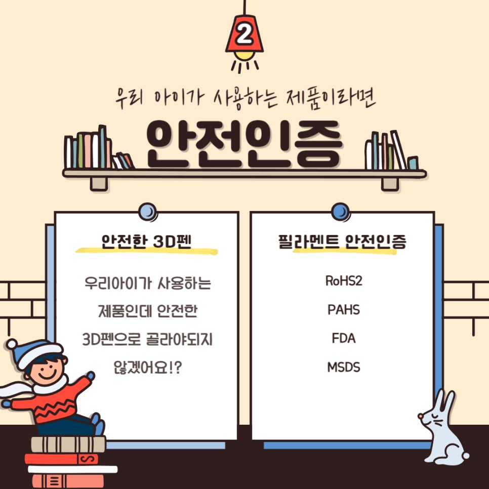 아이쓰리디디자인 이미지