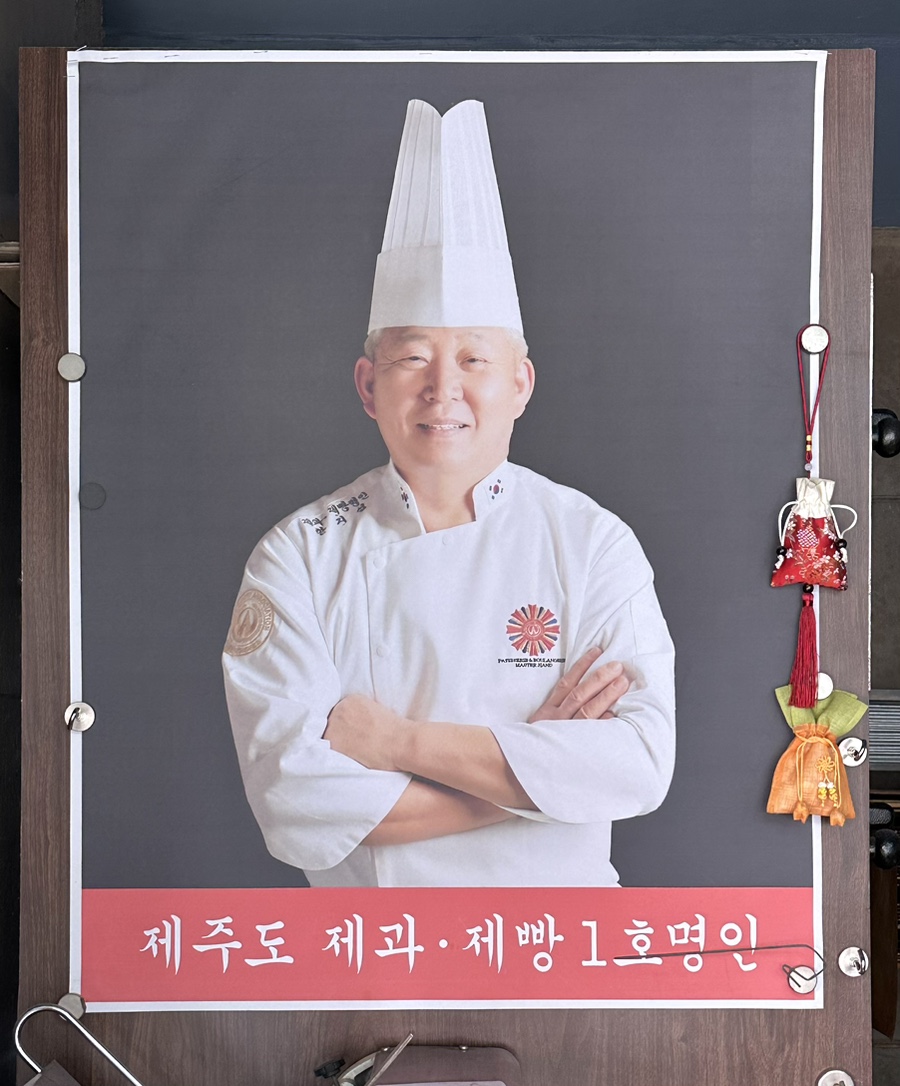 한지섭베이커리 이미지