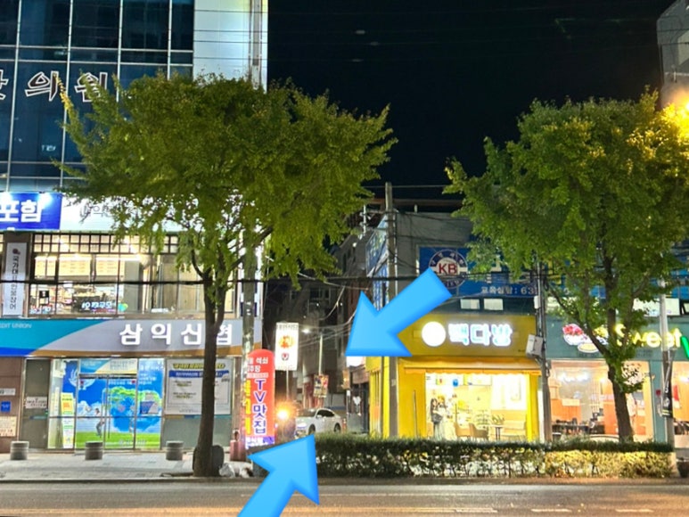 대원다방 이미지