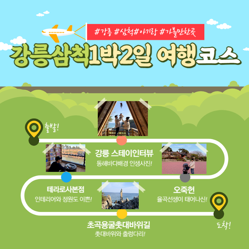 카페보스강릉 이미지