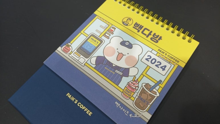 진도다방 이미지