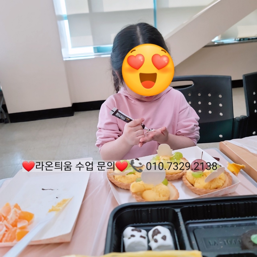 라온키즈쿠킹 이미지