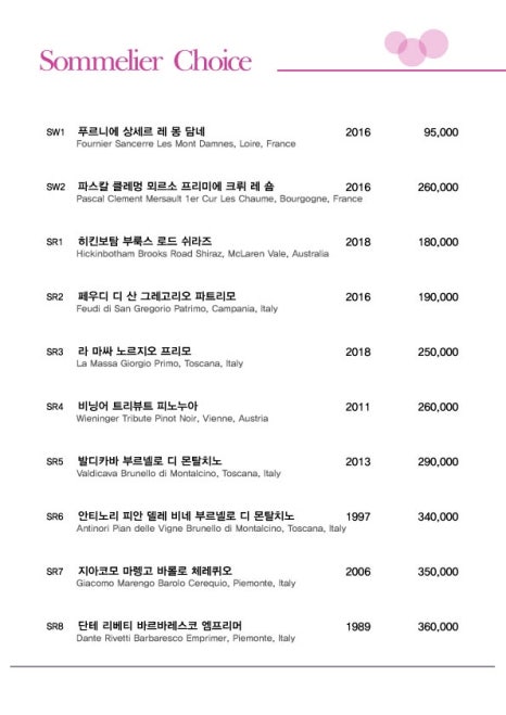 카페보네르 이미지