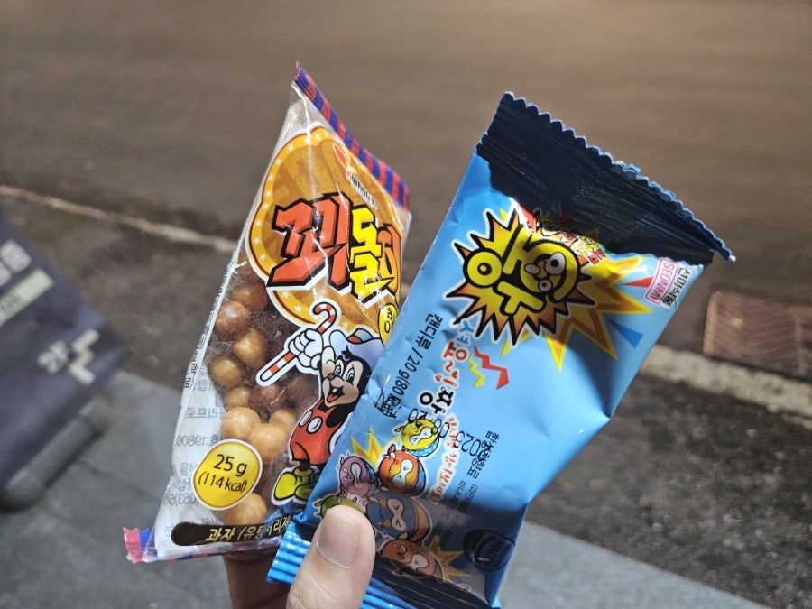 씨더라이트 이미지