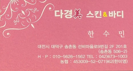 맘앤바디미 이미지