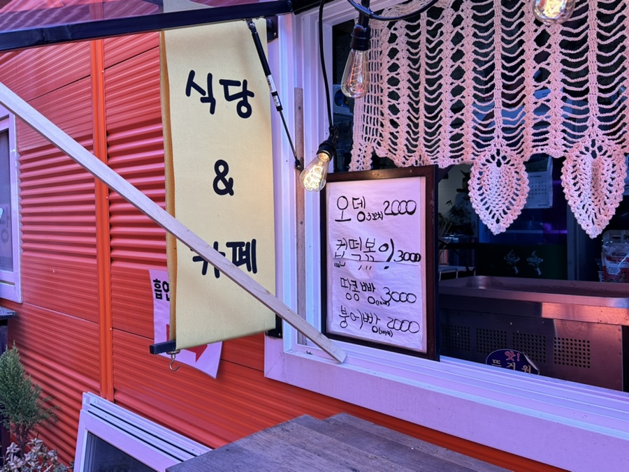중고생활용품경매장 이미지