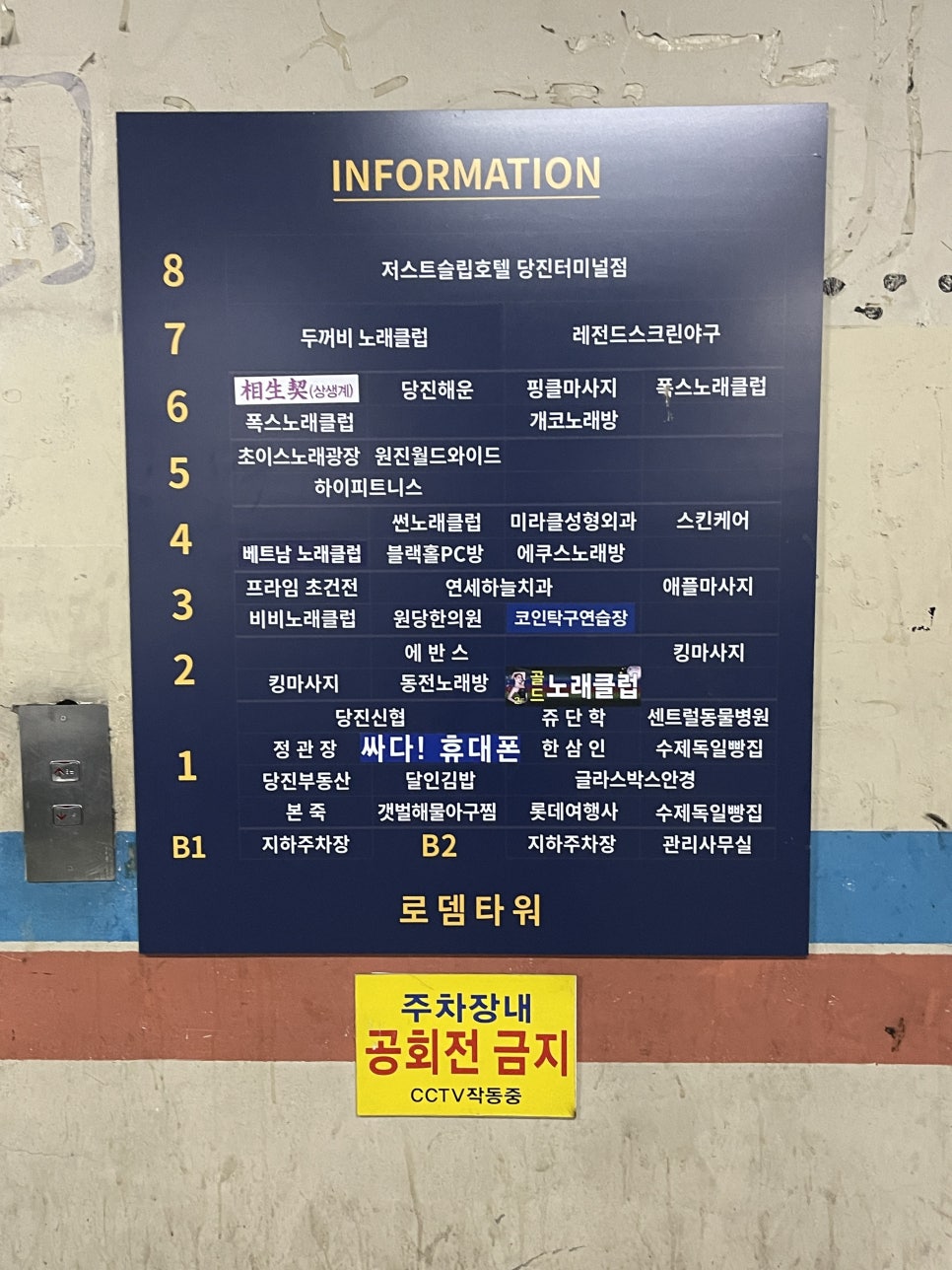 저스트PC방 이미지