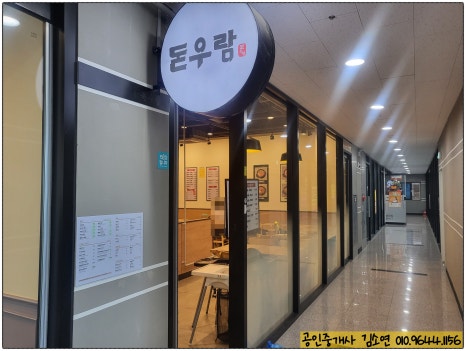 돈우람 이미지