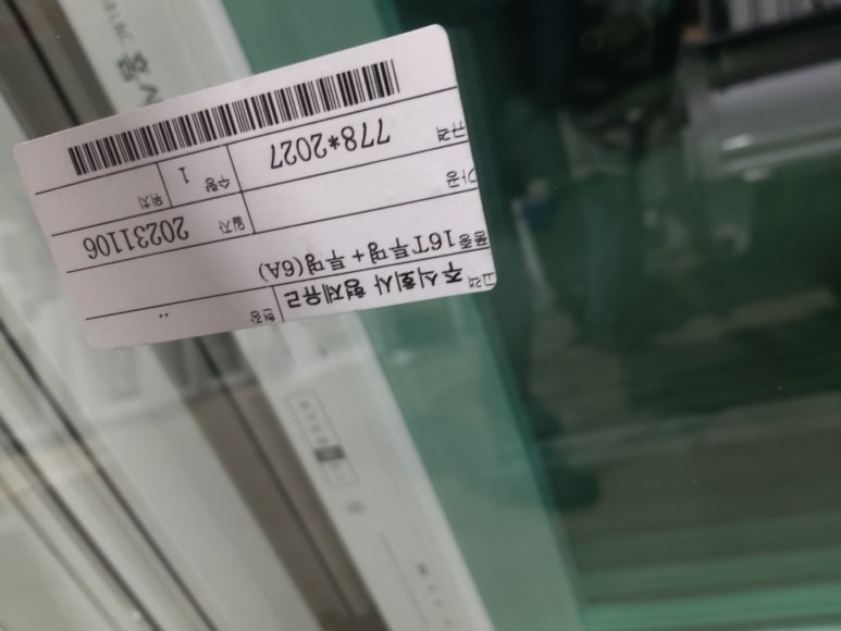 주식회사 하야 이미지