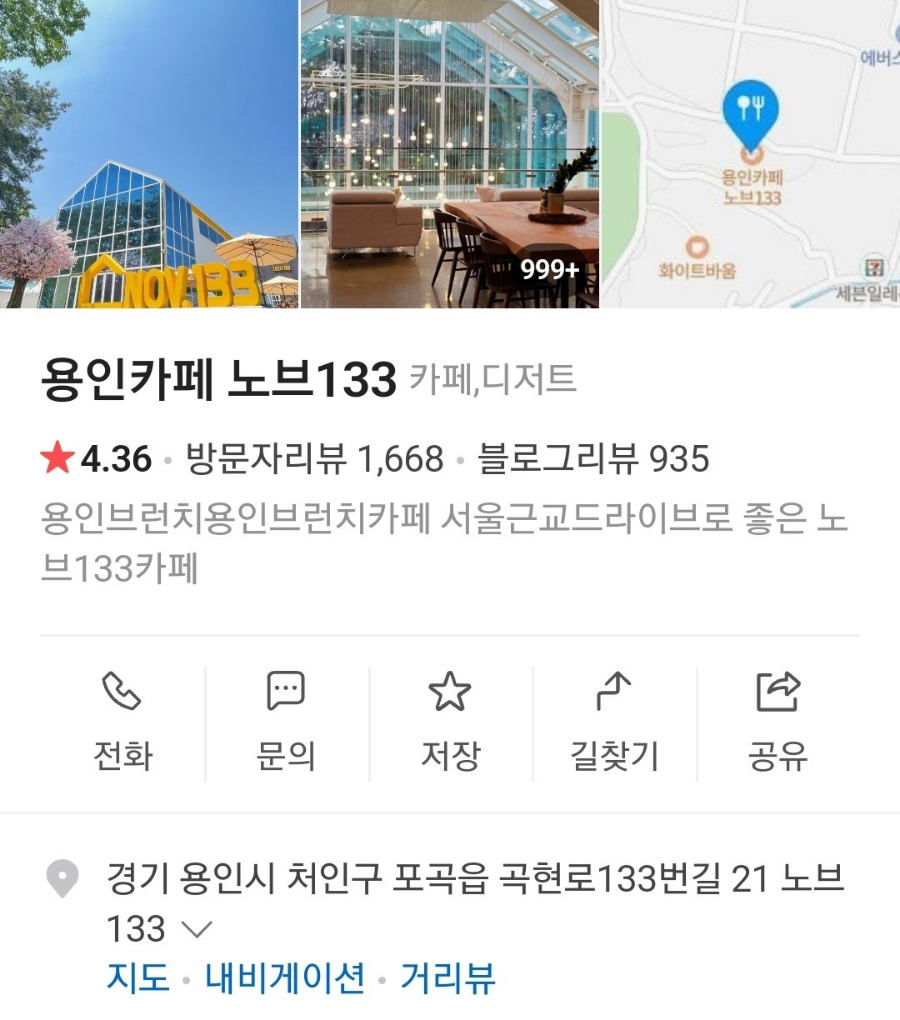 에노브카페 이미지