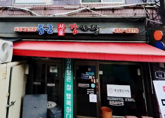 나래문화사 이미지