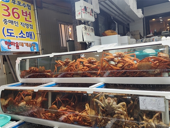 한마음대게수산 이미지