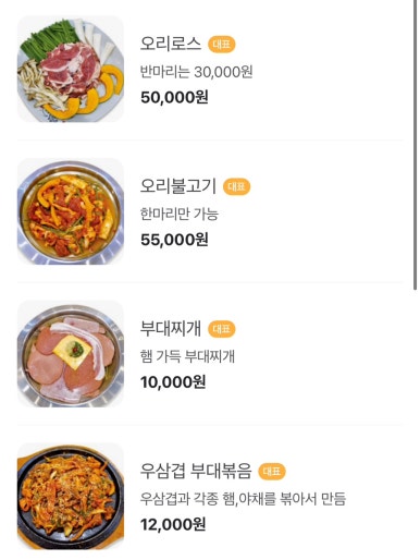 복자매오리부대 이미지
