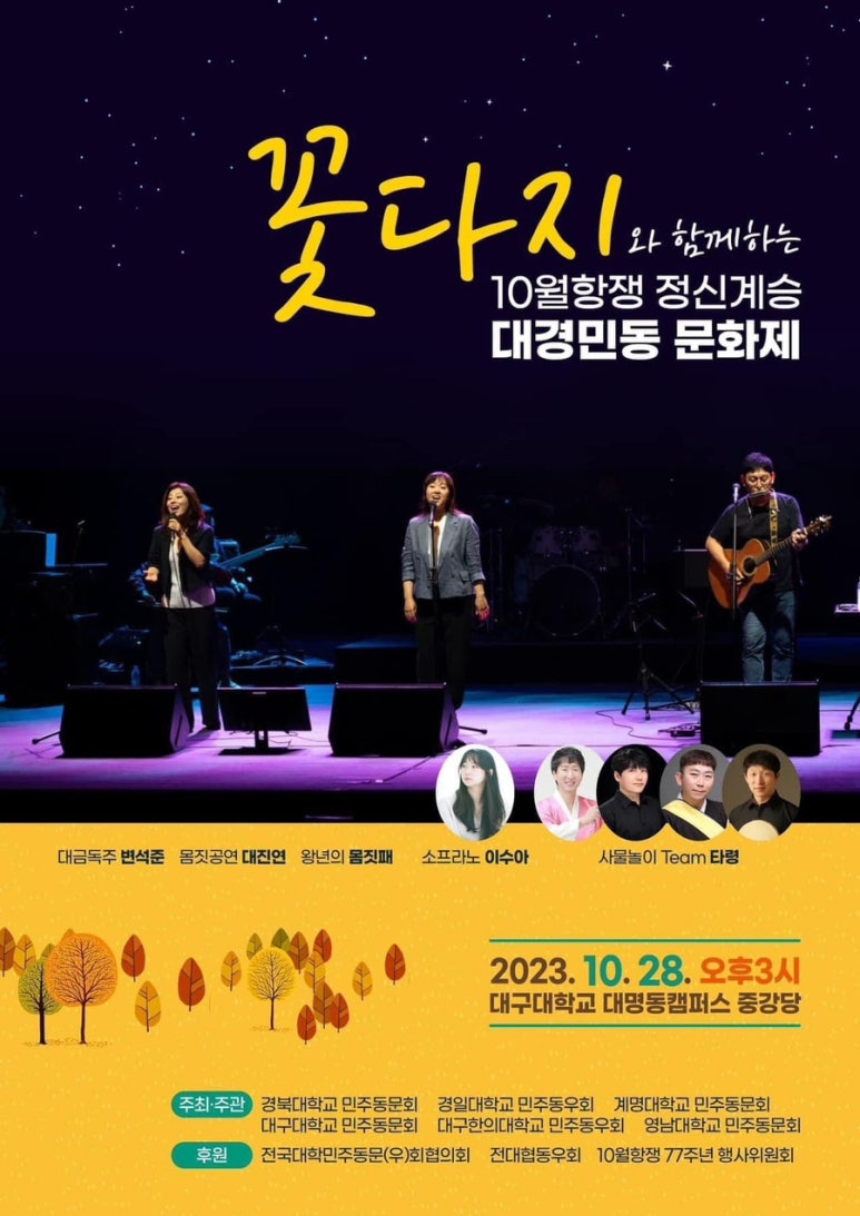 꽃다지광고 이미지