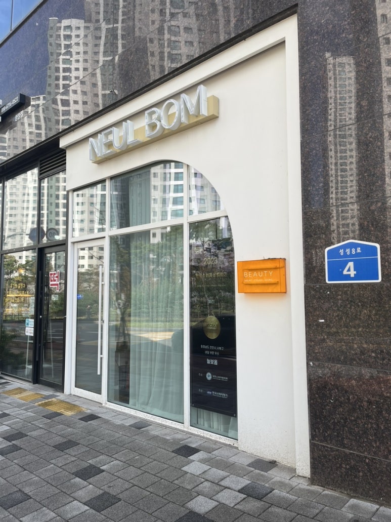 늘보옴 이미지