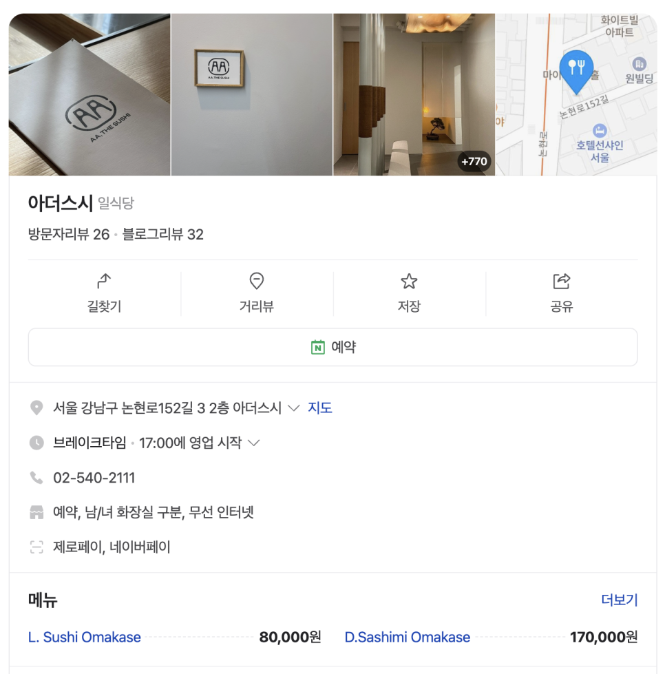 아더스시 이미지