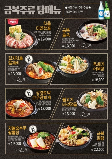 송도주류 이미지
