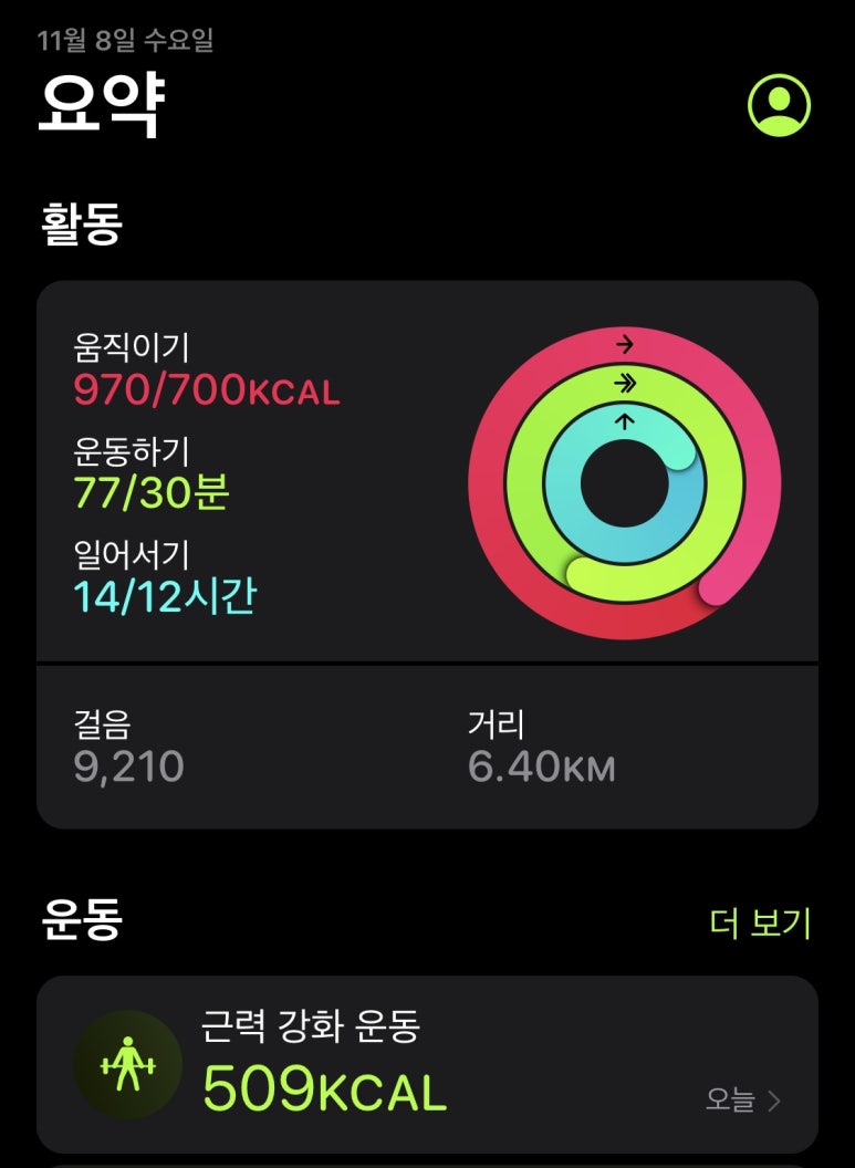 사계진미숯불닭갈비 이미지