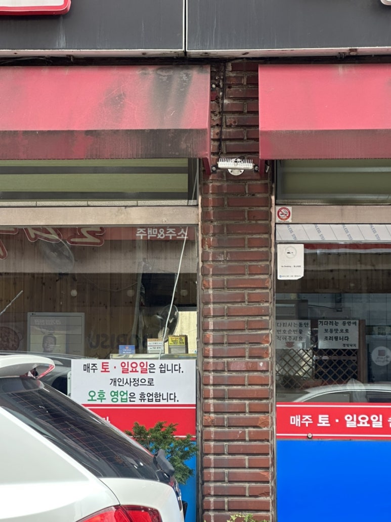 경일공영 이미지