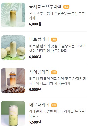 카페아에 여수엑스포점 이미지