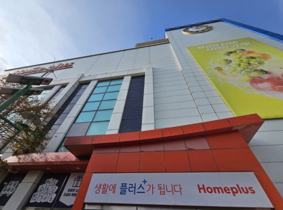 홈플러스(주)_부천여월점 이미지