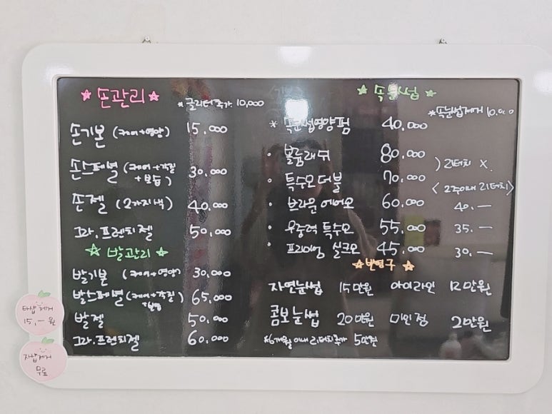 젤예쁜네일 이미지