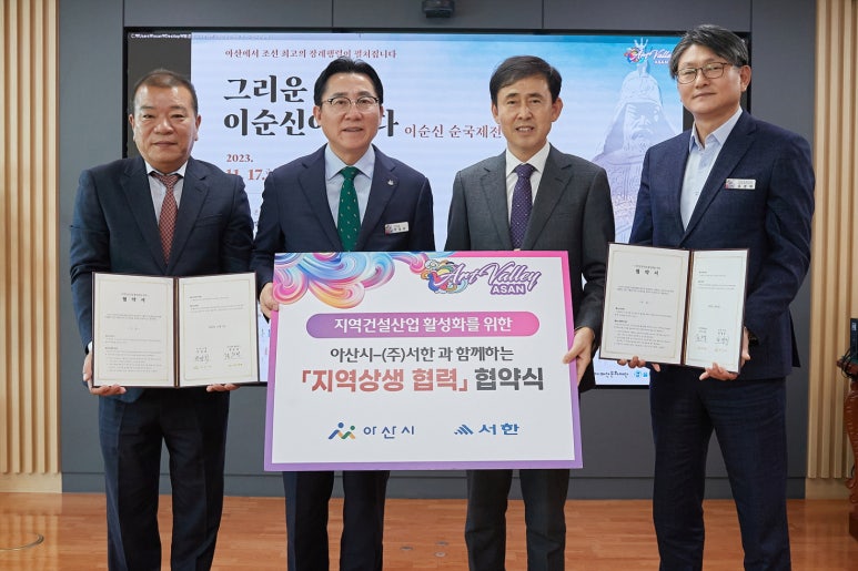 아산인력개발 이미지