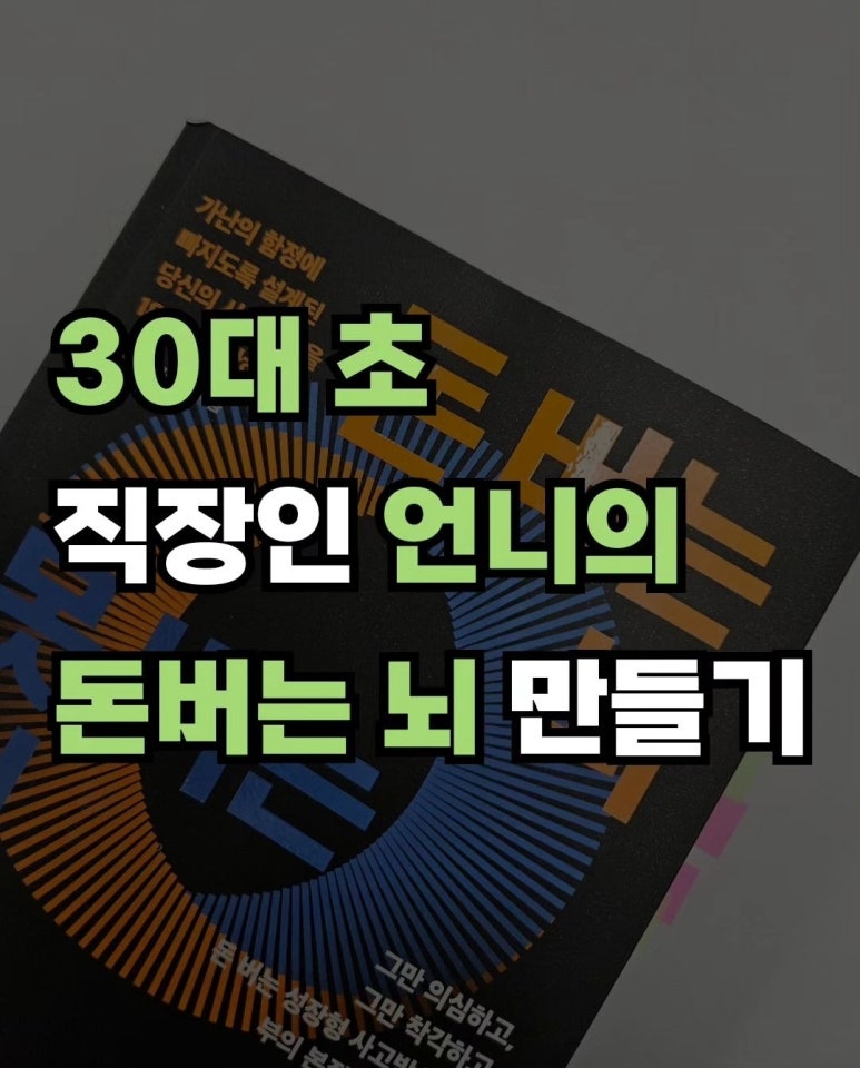 돈버는언니 이미지