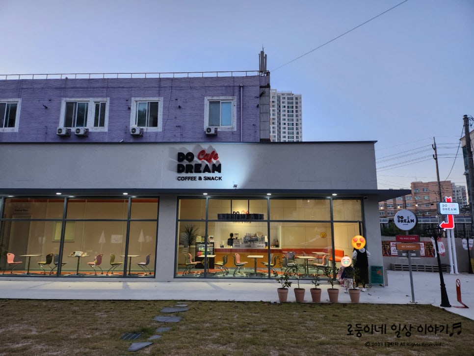 두드림카페테리아 이미지