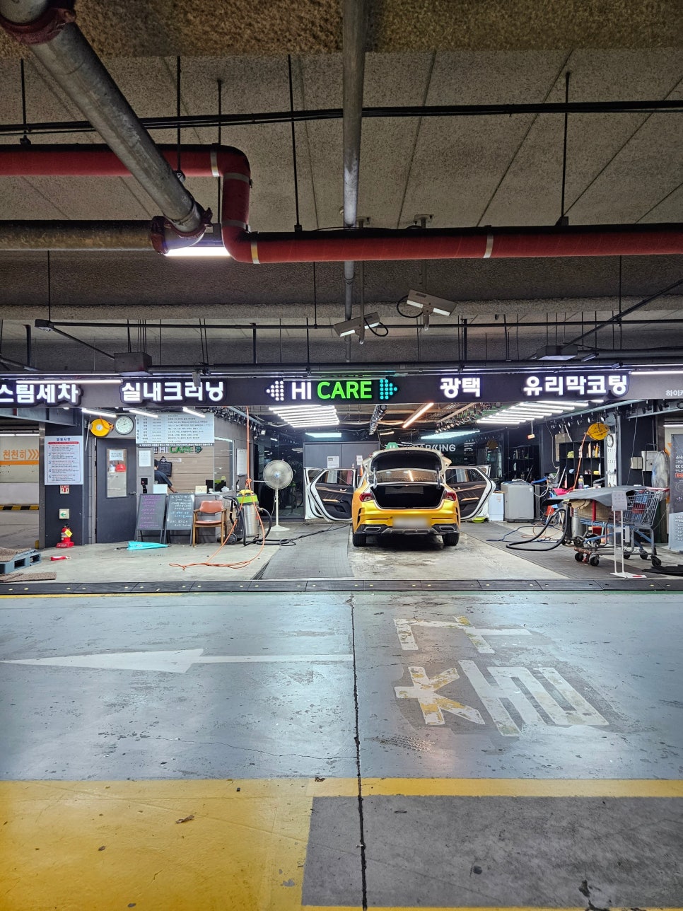 하이케어롯데마트 이미지