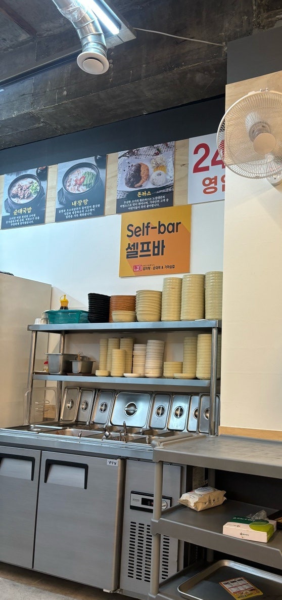 노걸대&배터지는생돈까스 이미지