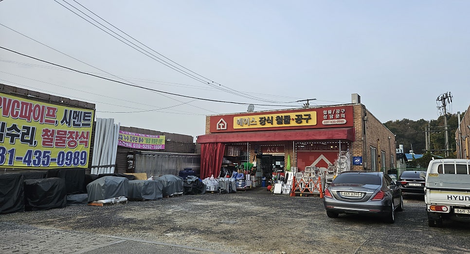 에이스장식 이미지