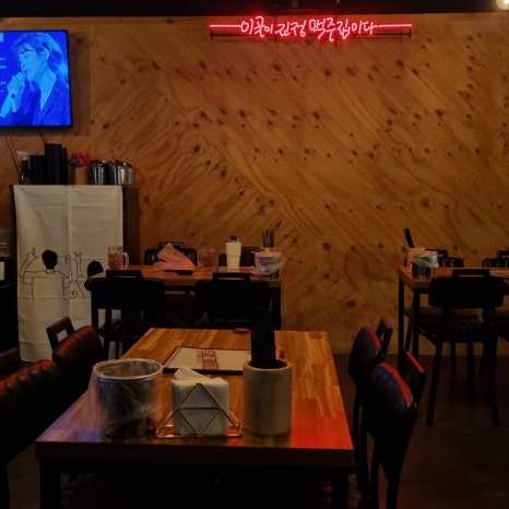 별난아재맥주대전유천점 이미지