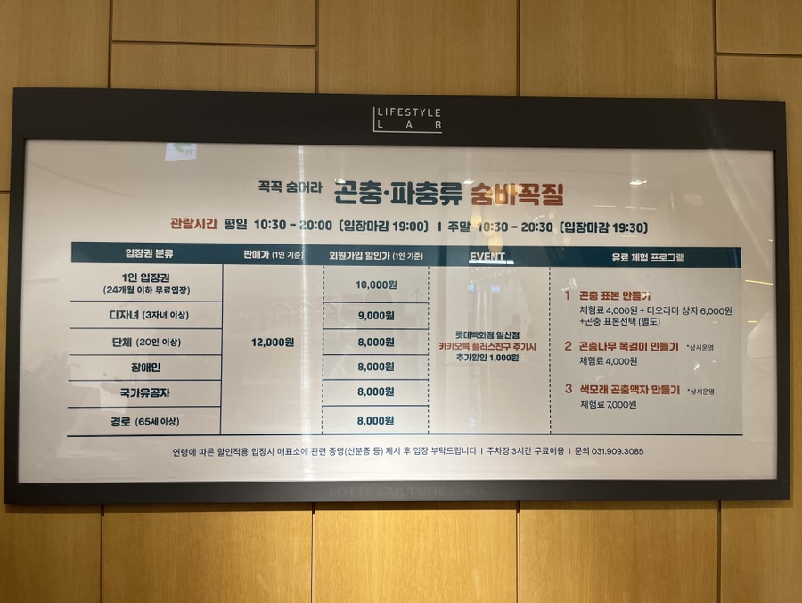 (주)옐로우지브라 이미지