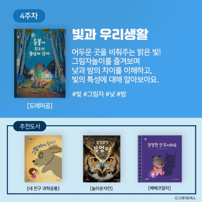누리환경 이미지