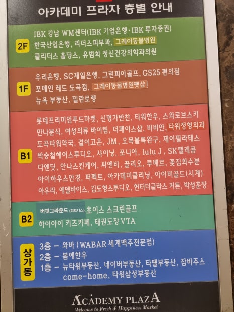 하이아이스포테인먼트 이미지