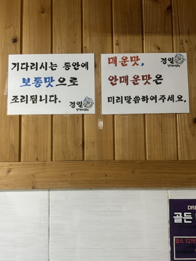 경일공영 이미지