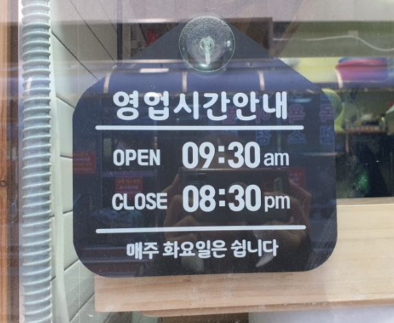 삼원칼국수충무점 이미지