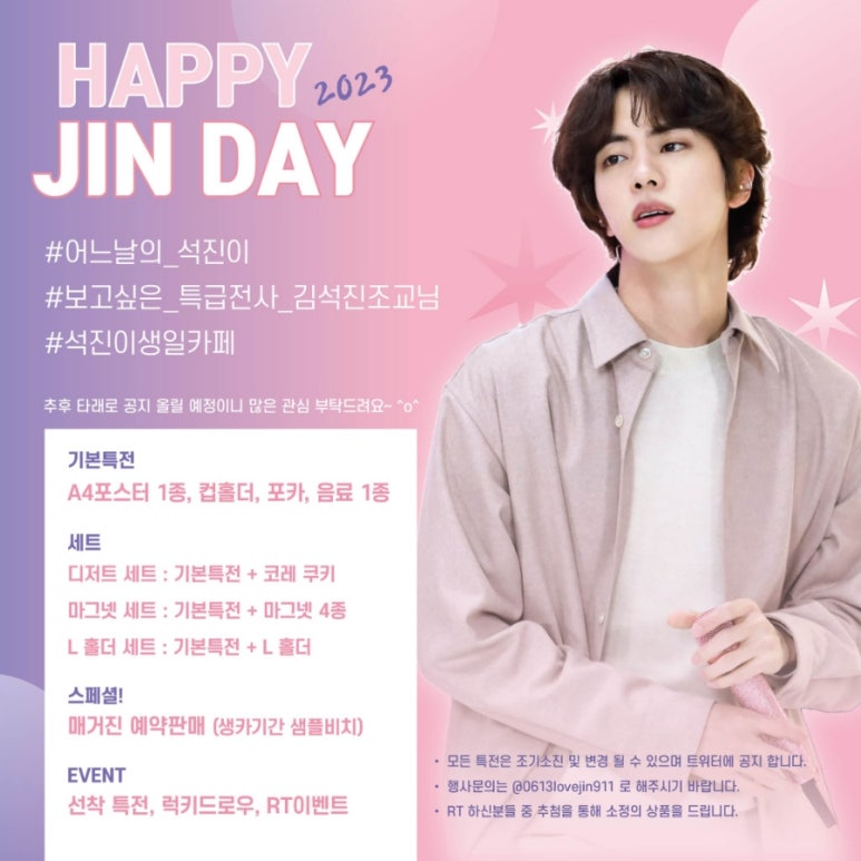 카페스윗루머 이미지