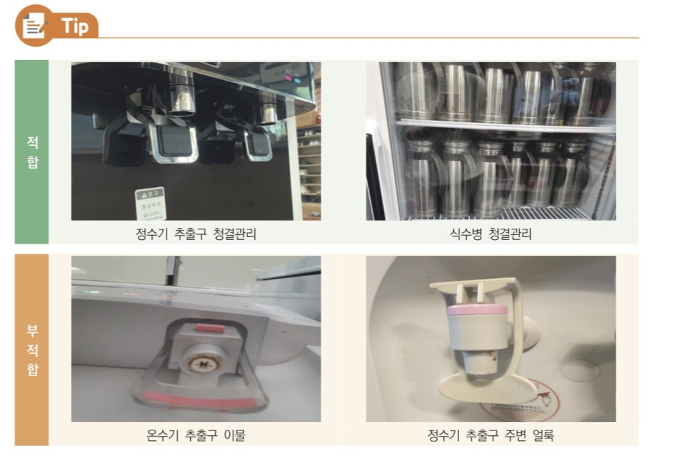 기주식품 이미지